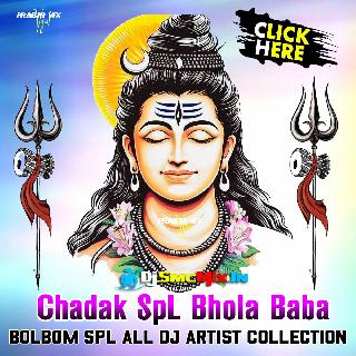 Ama To Kauriwala (Chadak Mela Special Roadshow 1Step Humming Dancing  2025-Rj Ratan Remix